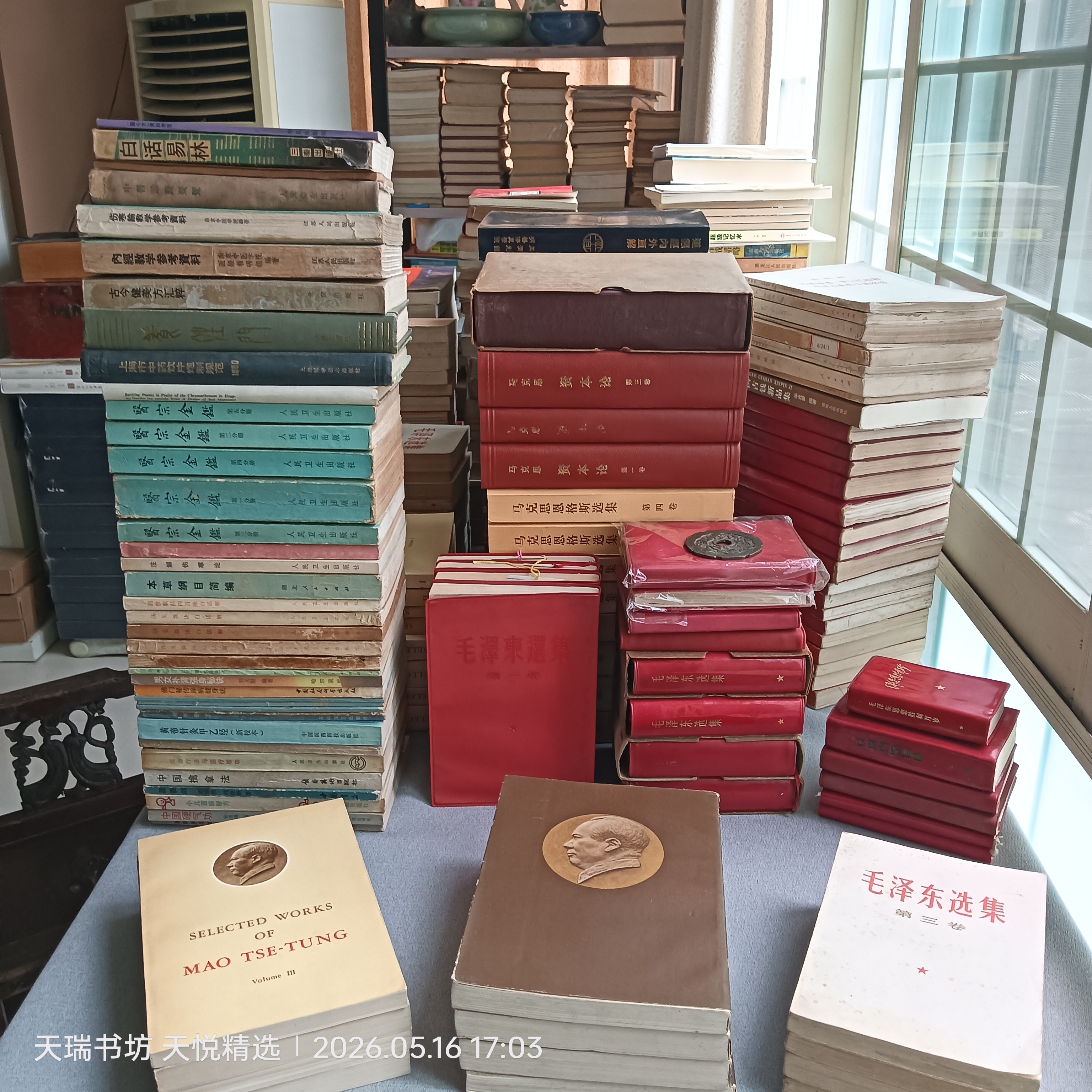 正版旧书品相实拍 发货前确认 不满意可退