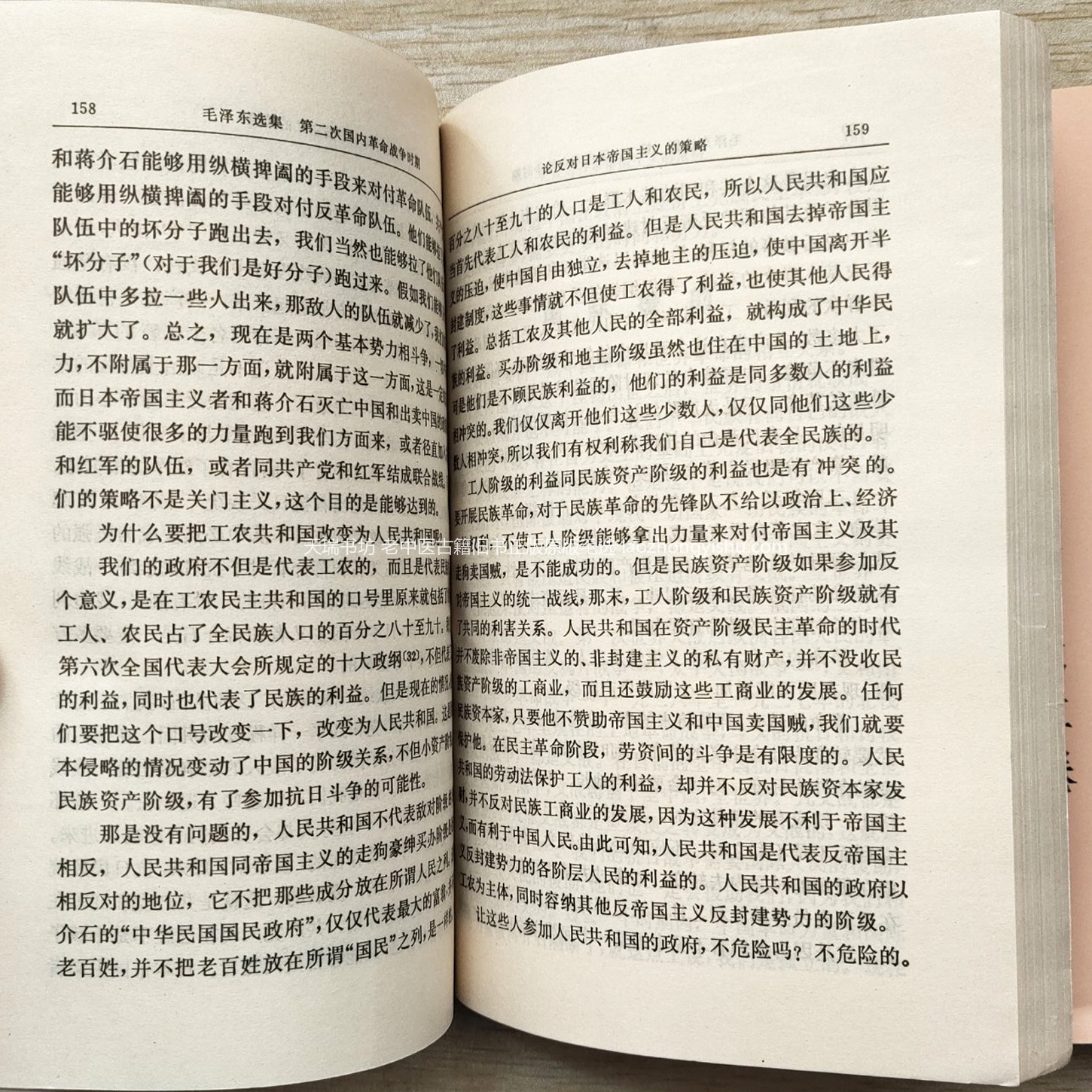 正版原版内页实拍