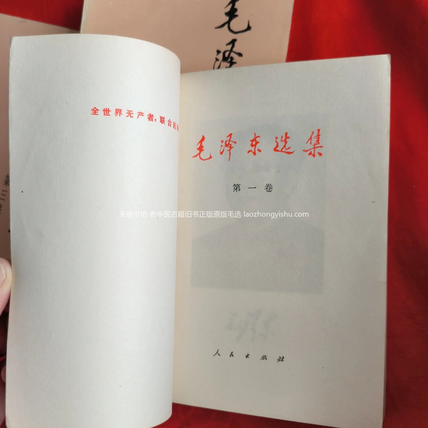正版影印本扉页书名（实拍）