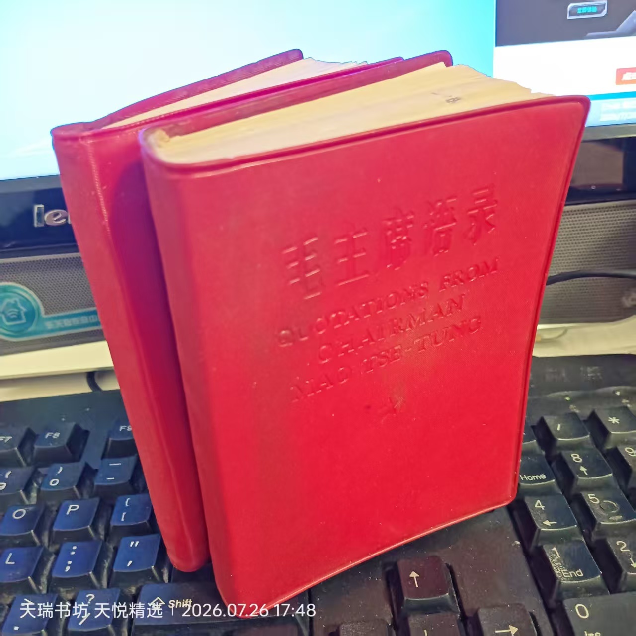 《毛主席语录》纯英文单行本与中英文对照本实物实拍