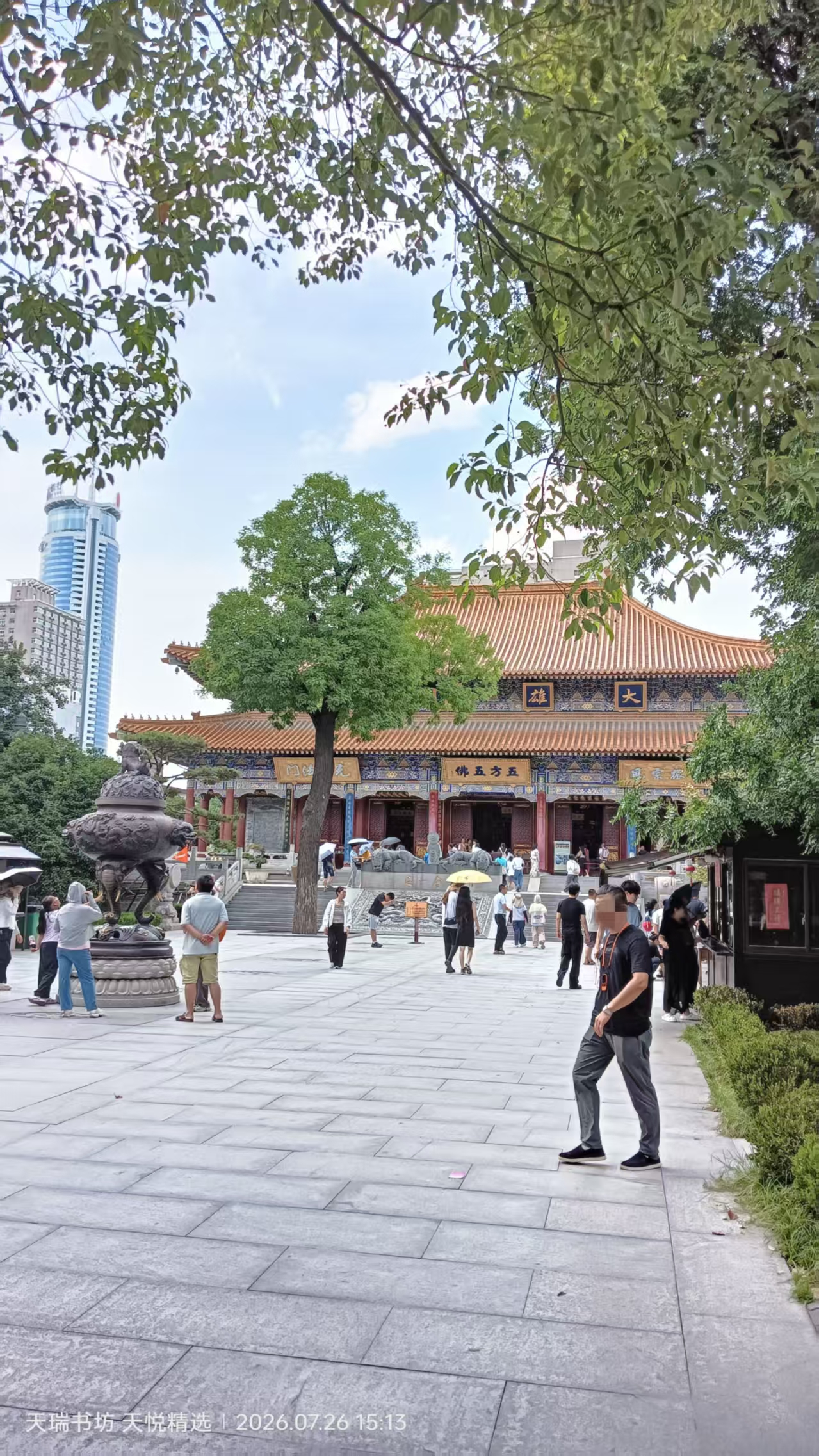 西安大兴善寺大雄宝殿外景