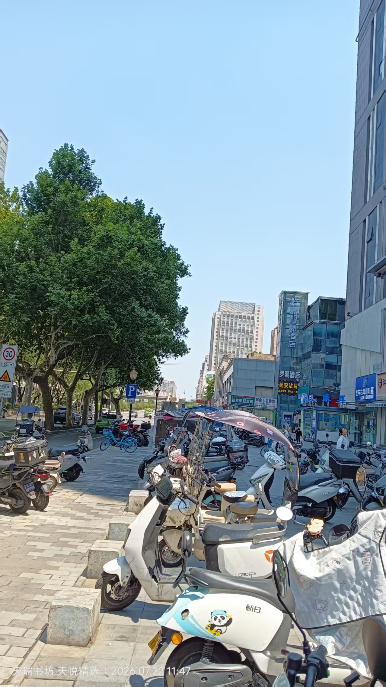 西安街景 掌柜实拍
