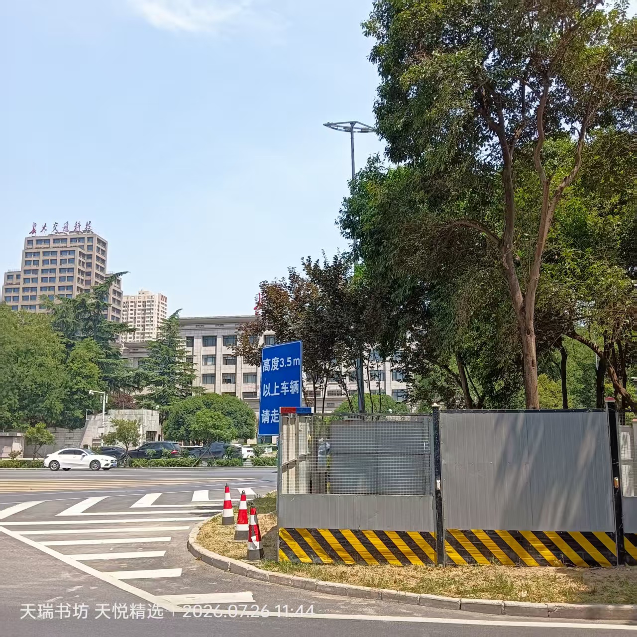 长安大学远景实拍